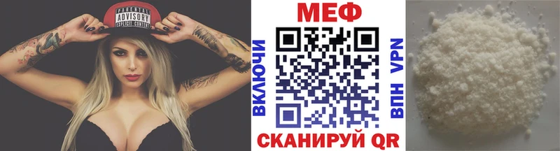 Наркота Трёхгорный Гашиш  Амфетамин  Alpha PVP  Мефедрон  Codein  Марихуана 