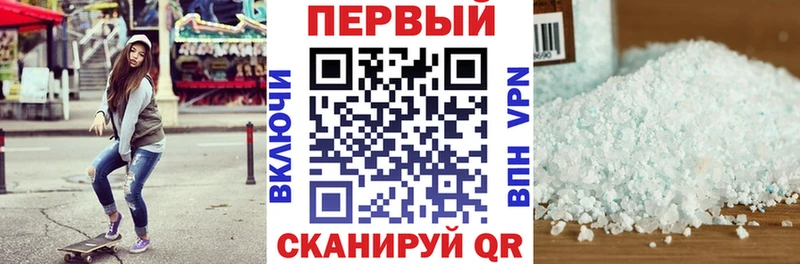 АМФЕТАМИН Premium  купить закладку  Трёхгорный 
