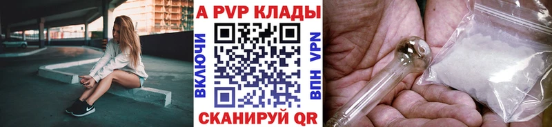 Alpha PVP крисы CK  Трёхгорный 