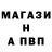 Alpha PVP крисы CK it liza