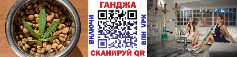 даркнет сайт  Трёхгорный  Canna-Cookies конопля 