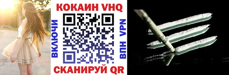 где купить наркотик  Трёхгорный  COCAIN Columbia 