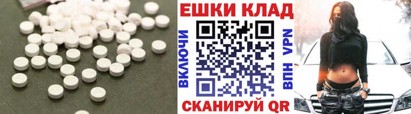 Ecstasy круглые  как найти наркотики  blacksprut зеркало  Трёхгорный 