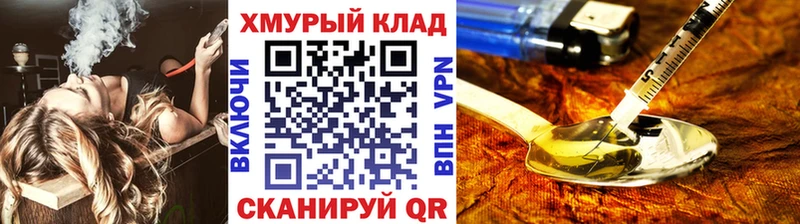 ГЕРОИН афганец omg ТОР Трёхгорный