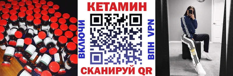 КЕТАМИН VHQ  KRAKEN онион  Трёхгорный 