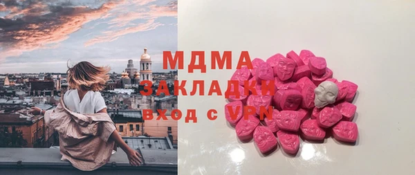 амф Аша