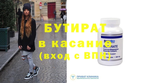 кокс Нязепетровск