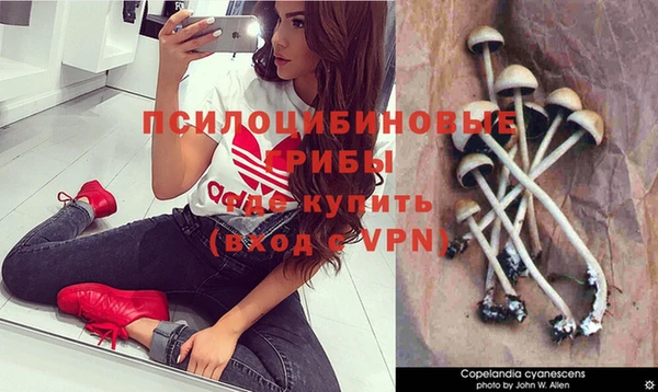 кокаин перу Ахтубинск