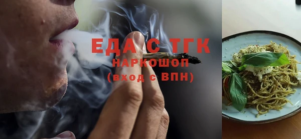 кокс Нязепетровск