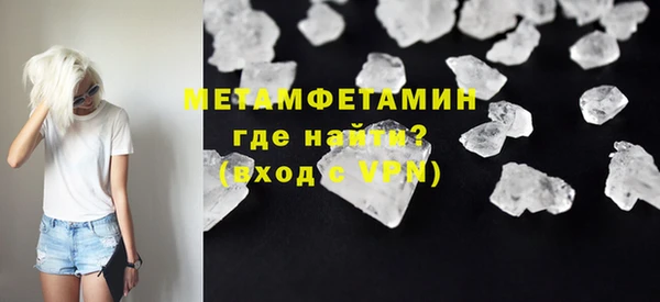 кокс Нязепетровск