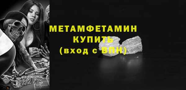 герыч Бабаево