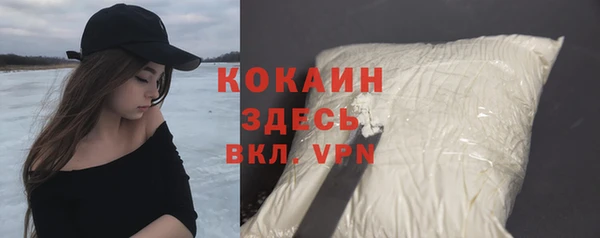 кокс Нязепетровск
