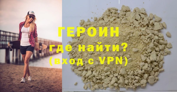 кокаин перу Ахтубинск