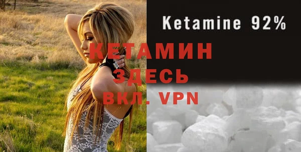 амф Аша