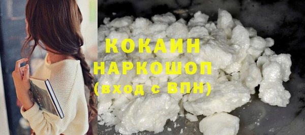 кокс Нязепетровск