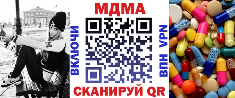 МДМА VHQ  ссылка на мегу сайт  Трёхгорный 