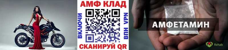 закладки  Трёхгорный  Метамфетамин винт 