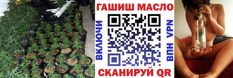 ТГК THC oil Трёхгорный