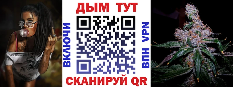Канабис MAZAR  мега вход  Трёхгорный 